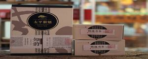 <a href=http://www.chayu.com/baike/383 target=_blank ><a href=http://www.chayu.com/baike/383 target=_blank ><a href=http://www.chayu.com/baike/383 target=_blank >太平猴魁</a></a></a>1915国宾礼茶